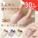 【クーポン利用で30%OFF1479円】入院 スリッパ 介護シューズ 室内 ルームシューズ スリッパ 2way レディース 滑り止め 屋内 入院用 病院 施設 室内用 花柄 4e 幅広 甲高 おしゃれ 外反母趾 大きいサイズ サンダル スニーカー 暖かい スリップオン かかとなし 超軽量 メンズ