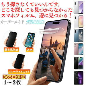 y܂Ƃߔ10OFFN[|zX}z tB C Ȃ tB S@Ή u[CgJbg A`OA ˖h~  ̂h~ vCoV[ی wh~ h