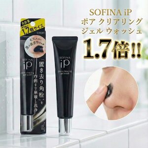 �\�t�B�[�iiP �|�A �N���A�����O �W�F�� �E�H�b�V�� 1.7�{ 51g �y�R�X�g�R���� ��e�ʁz �ԉ� SOFINA iP ��痿 �����p��� �ь��P�A ������ �p�� ���� �������@ �玉 ����� �u������p�� �W��