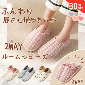 【クーポン利用で30%OFF1479円】入院 スリッパ 介護シューズ 室内 ルームシューズ スリッパ 2way レディース 滑り止め 屋内 入院用 病院 施設 室内用 花柄 4e 幅広 甲高 おしゃれ 外反母趾 大きいサイズ サンダル スニーカー 暖かい スリップオン かかとなし 超軽量 メンズ