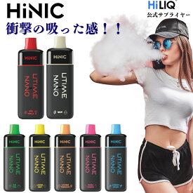 ハイニク ハイリク 公式 ベイプ シーシャ 持ち運び 本体 ハイニク ベイプ HiLIQ UTIME NANO 電子タバコ リキッド 使い捨て 蒸気 禁煙グッズ 電子煙草 スターターキット 禁煙タバコ VAPE 電子 ハイリク タバコ 添加 禁煙 俺の キック感 ドンキ 分量 喉 刺激感 節煙 レモン