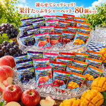 楽天市場】バラ（総個数72 ～ 83個入り）（スイーツ・お菓子）の通販