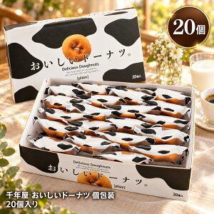 ��N�� ���������h�[�i�c �R�X�g�R 20�� ��z�� � �v���[�� �h�[�i�b�c �g���h�[�i�c �R�X�g�R ���َq ����� �������� ��y�Y �z�� �h�[�i�c � �΂�܂� ��e�� �܂Ƃߔ��� �M�t�g