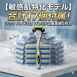 �y�q�����p�z �V�b�N �n�C�h��5 �v���~�A�� �q���� �{�́{�֐n16�� ���v17���̐n ��e�� 5���n �E��� �J�~�\�� Schick �R�X�g�R �ւ��n �A���G �r�^�~��E �����Y �V�F�[�o�[ �䓁 ������� �|
