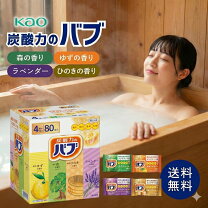 楽天市場】入浴剤 バブ 福袋の通販