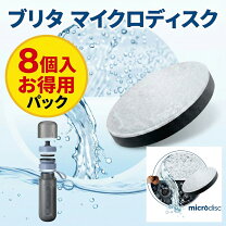 ステルトンブリタ浄水ポット ステルトン ウォータージャグ カートリッジ stelton ステルトン クラシック EMフィルタージャグ スモークグレー CLASSIC ウォーターフィルタージャグ 浄水ジャグ ウォータージャグ RAIRAI ライライ - 通販 - Yahoo ショッピング