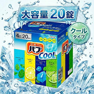 �y�܂Ƃߔ���10��OFF�N�[�|���z�ԉ� �o�u �N�[�� 20�� ��p������ �I�ׂ�� �A�\�[�g 4��� �l�ߍ��킹 Kao �Y�_ �Y�_�K�X �����g�[�� ���f���� ��_�� ���� ���� �� �ăo�e �u���� ���� ����