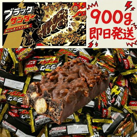 【まとめ買い10％OFFクーポン】ブラックサンダー ミニバー 約60本 入り チョコレート チョコ菓子 お菓子 詰め合わせ ザクザク食感 圧倒的満足感 大人気 定番 義理チョコ ばらまき 景品 配布用 おやつ まとめ買い 箱買い ココアクッキー ビスケット おいしさイナズマ級