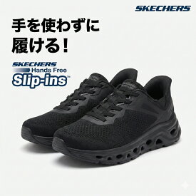 【手を使わずに履ける】 スケッチャーズ SKECHERS スリップインズ スウィフト フィット グライド ステップ デュアル メンズ スニーカー 73570 ハンズフリー 紐なし ウォーキング クッション 軽い 洗濯機洗い可 正規品 コストコ 滑り込み 履きやすい 楽ちん