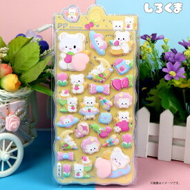 【8種アソート】 おしりシール ぷくぷくシール ぷにぷに ステッカー かわいい 動物 キャラクター デコ 癒し 手帳 スマホ ご褒美シール トイトレ まとめ買い セット HDL-5001 子供 キッズ 文房具 雑貨 プレゼント プチギフト