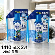 【煮沸レベル消臭至高の柔軟剤】レノア 煮沸レベル消臭 2個 抗菌ビーズ スポーツ クールリフレッシュ＆シ…