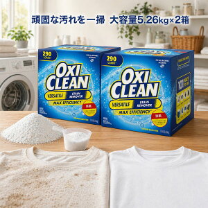 �y�܂Ƃߔ���10��OFF�N�[�|���z�I�L�V�N���[�� 5.26kg 2�� �R�X�g�R ��e�� �_�f�n�Y���� ���� �v�ʃX�v�[���t�� ���� ���� �|�� ������ ���� ���L �Y�� �V�~���� �D���� �݉��� �L�b�`�� ��