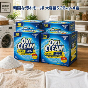 �y�܂Ƃߔ���10��OFF�N�[�|���z�I�L�V�N���[�� 5.26kg �R�X�g�R ��e�� �_�f�n�Y���� ���� �v�ʃX�v�[���t�� ���� ���� �|�� ������ ���� ���L �Y�� �V�~���� �D���� �݉��� �L�b�`�� ���� 