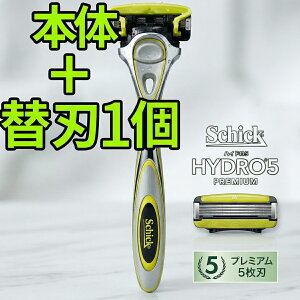 �y�q�����p�z�V�b�N �n�C�h��5 �v���~�A�� �{�� �{ �֐n1�� 5���n �E��� Schick HYDRO5 �ւ��n �����ς� �p�b�P�[�W���X ���[���� �|�C���g���� �J�~�\�� �j�� �����Y �Z���E �[��� �q�Q���