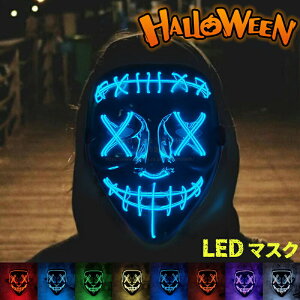 nE  LED}XN Halloween z[}XN lI}XN C~l[V }XN W[J[  RXv  [ sG XJ   _X w p[eB[ Cx