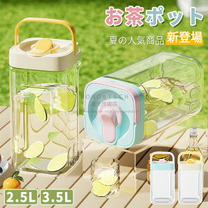 |bg sb`[ |bg hNT[o[ u ϔM 3.5L RȂ EH[^[{g ␅ ␅{g Wt 􂢂₷ vX`bN t^t ①  AEghA L