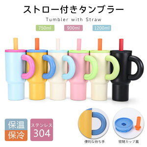 ^u[ ^ Xg[t Wt  e ^fM ۉ ۗ  R[q[ }O{g L ItBX WO 750ml 900ml 1200ml @r   t ʋΒʊw v