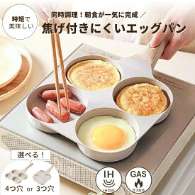仕切りフライパン 3仕切り IH ガス 火対応 同時調理 時短 調理 洗い物減らせる 多機能フライパン かわいい 仕切りフライパンIH お弁当 朝食 便利フライパン フッ素加工 焦げ付きにくい お手入れ簡単 仕切り付きフライパン 軽量 キッチン便利グッズ 一人暮らし