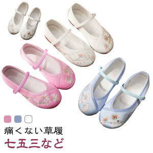 ₷ 7 y LbY ܎O 3 ɂȂ ₷ ܎O  qC ԕ  ǎC ̎q 5 hJ a ؂ tbgV[Y C 킢 ܎ǑC  a a