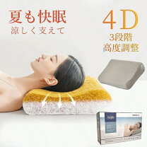 楽天市場】エアー4d ピローの通販