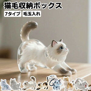 �y�b�g �����L�^���[�{�b�N�X ���[�{�b�N�X �L�̖� �y�b�g�V�[�c �y�b�g�p�i ���� �y�b�g�u���V ���[ �y�b�g�Ђ��E�����ю��[ �y�b�g�p�z�b�g�J�[�y�b�g �y�b�g�V�[�g ��� ��ѓ��� �L�[