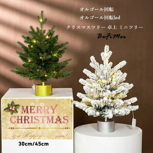 NX}Xc[  ~jc[  NX}Xc[  ~jNX}Xc[ 30cm/45cm e[uc[ k I[ig   fR[V NX}Xi` 