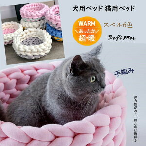 ҂݃jbgybgxbh ~ ۉh ҂݃jbg pxbh łjȂ ybgnEX ybgxbh ֗  ی^ ybgxbhv NbV  L ^ 