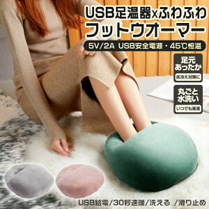 yUSBtbgEH[}[z dC@USBd 5V ȃGl  q[^[ zbg PM 􂢉 􂦂 ȃGl |J|J ӂӂ ӂӂ USBg[ g O\ fXN