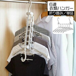 nK[ 6A 6 ߗރnK[ [ N[[bg ȃXy[X nK[ nK[ AnK[ ܂肽݃nK[ ܂  RpNg nK[bN ȒP ֗ 