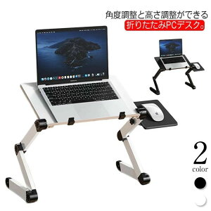 ܂肽݃e[u ܂肽݃fXN ~  ܂肽 PCX^h j^[X^h  ItBX[Ne[u gȒP