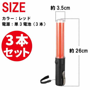 x ʃog LEDCgXeBbN LED U26cm U_ bhCg_ @\ h  H ʐ (3Zbg) O[XeBbN SV^