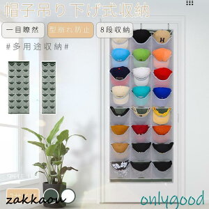 yǔŁz݂艺[ 8i 24Obh EH[|Pbg Xq[ Xq|nK[ N[[bg[ Lbv| @\ 싅XbN XqfBXvC