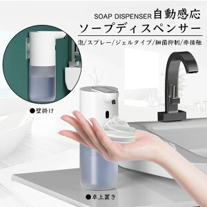 \[vfBXyT[  A Ǌ| xZT[ ڐG m[^b` 4iK  nh\[vfBXyT[ IPX5h 400ML e Vv[{g HpܑΉ USB[d 