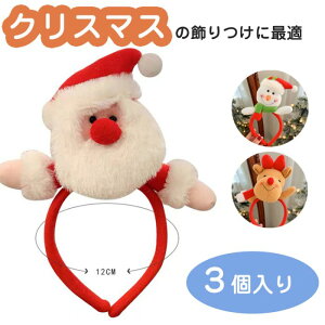  RX`[ giJC I[ig RXv RXvߑ RXv J`[V  Xmas  ̊p wAANZT[ Cxg p[eB[ NX}X 傫TCY 