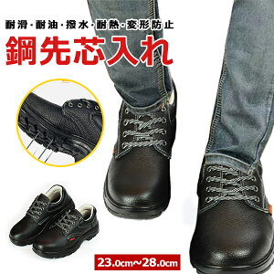 ���S�C ��ƌC ����Ȃ� �����Y ���f�B�[�X ������� ���������� �Z�t�e�B�[�V���[�Y ���S�X�j�[�J�[ �A�[�N�V���[�Y ��c���� �|��c �ܐ�K�[�h �C �����₷�� ���Ȃ� �ϊ� �ϖ��� �j