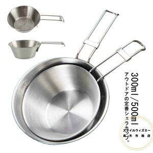 VFJbv Zbg  XeVF XeX ok ϔM Rbv 500ml Lv o[xL[ AEghA R[q[Jbv RpNg   300ml vʃJbv  Lv