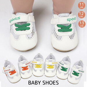 xr[V[Y T_ C t@[XgV[Y j̎q ̎q V j Ԃ 11cm 12cm 13cm  xr[C  1 a o[XfC Sj ~  sKC bV 