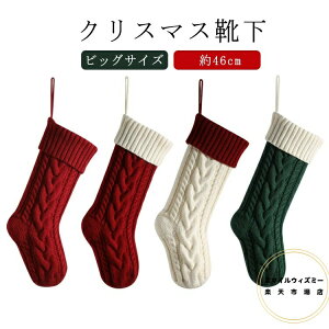 46cm rbO NX}X\bNX NX}X \bNX NX}X  C XibN jbg NX}Xc[ 46cm I[ig  I[ig v[g \bNX gF LfB