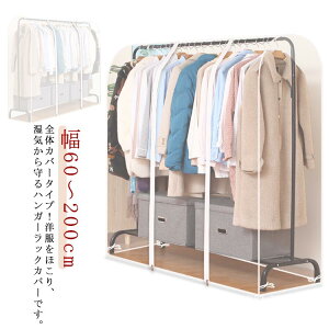 R[gnK[ nK[bN ho t@Xi[ mJo[  ߗރJo[ [h[u ق悯 O Jo[  S̃Jo[ 60`200cm h h p  傫TCY