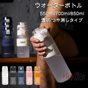   EH[^[{g X|[c{g NA {g ^Cv Xg[t e 550ml 700ml 850ml lp q tritan hN{g ϔM RȂ 􂢂₷ BPAt[ y