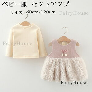 xr[ ZbgAbv h N 2_Zbg ̎q gbvX+Ȃs[X  XEB[g ~ v[g Cxg a \ p[eB[ qǂ LbY q K