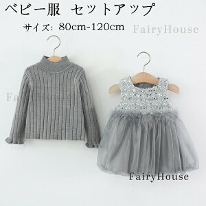 xr[ ZbgAbv h N 2_Zbg ̎q gbvX+Ȃs[X  XEB[g ~ v[g Cxg a \ p[eB[ qǂ LbY q K