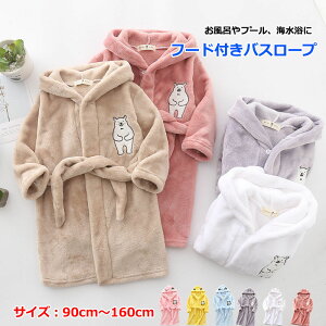 y2373~2183~ 8%OFFN[|11/30܂ŁzoX[u oX^I LbY j̎q ̎q |`^I q h  ѕz ^In C v[ ӂӂ  Q 