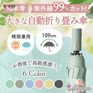 傫Ȑ܂肽ݎP 10{ 109cm ܂ݎP 傫 Jp fB[X J P 傫 ^b` 傫 v H h hH x