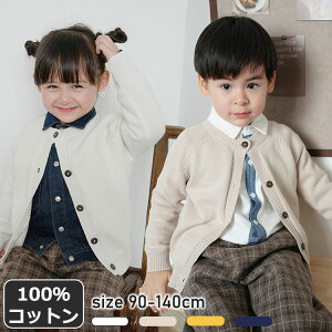 y̔!zq xr[ jbg J[fBK ̎q j̎q Ԃ 100%Rbg WjA tH[} AE^[ [΍ ͂ o  ʉ ʊw 90 100 110 120 130 140cm 