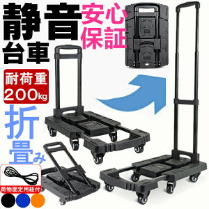 2{וŒpRグy撅Ttz ܂肽 y RpNg Xgbp[t LX^[t É 6 7 ב ^  ƒp Ɩp  ω׏d200kg L[J