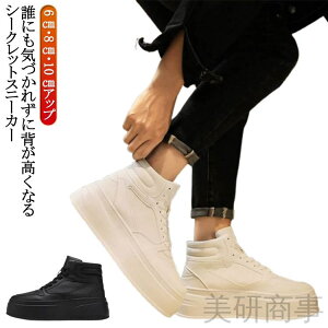 wȂV[NbgV[Y 10cmAbv̌Xj[J[ YpvC ʋΒʊwɍœK Ȃ݌v ~ߋ@\ tďH̃JWAV[Y nCJbgfUC gAbvV