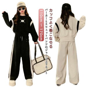 ㉺Zbg X|[c p[eB[ ̎q qǂ IV ؍q 110 2_Zbg X[c AEghA gbvX JWA W[W R[g LbY Y{ ZbgAbv Ǝ ܎O  