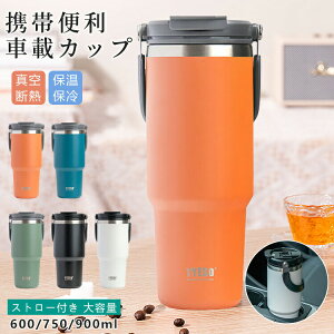 yI[vLOI5%OFFN[| 11/14܂Łz^u[ Xg[t e  {g ӂt ^fM 600ml 750ml l 900ml dfM\ ԍڃJbv @r ڈ ۉ ۗ WbL L 