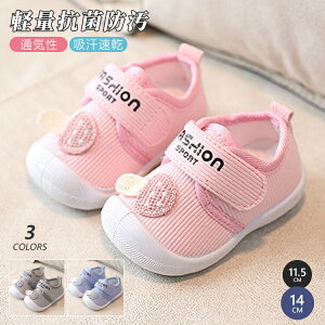 xr[V[Y ̖C JtC xr[C t@[XgV[Y ̎q j̎q ԂC Xj[J[   12 13 14cm JV[Y J 